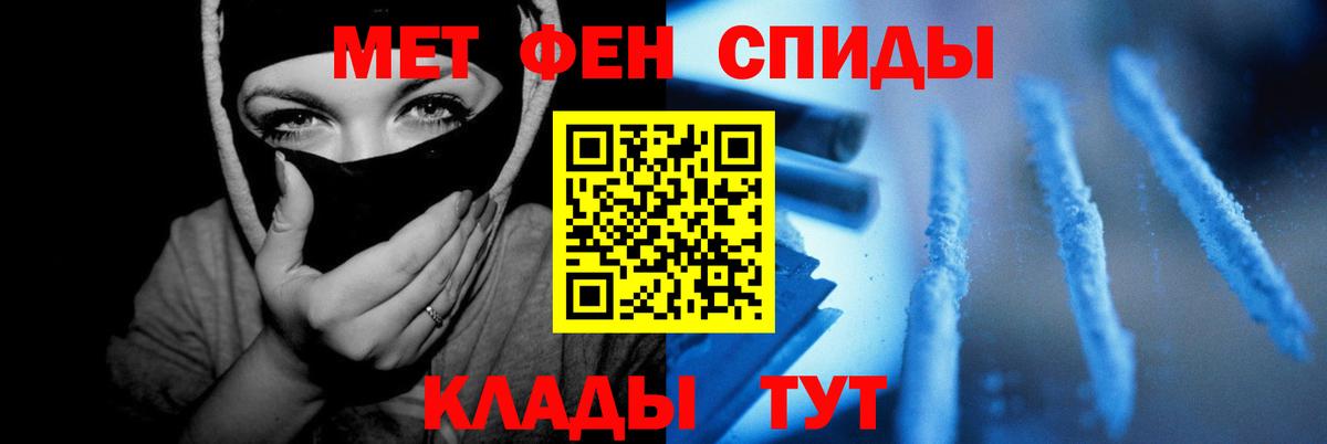 АМФЕТАМИН  Вход с VPN  Кирово-Чепецк  АМФ 98%  АМФЕТАМИН 