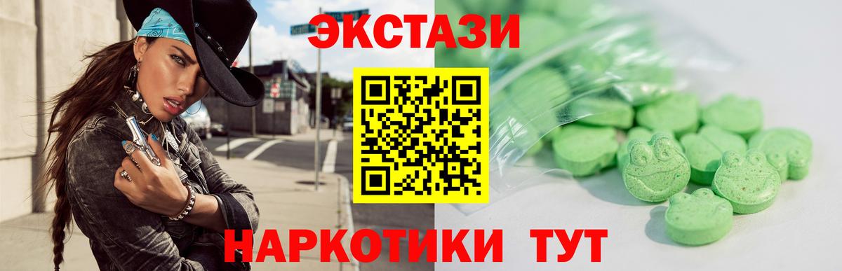 Кирово-Чепецк  Гашиш  Alpha PVP СК кристаллы  МЕФ кристаллы  Вход с VPN  Марихуана 
