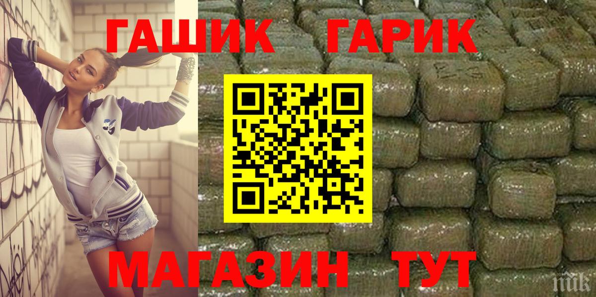 Гашиш 40% ТГК Кирово-Чепецк