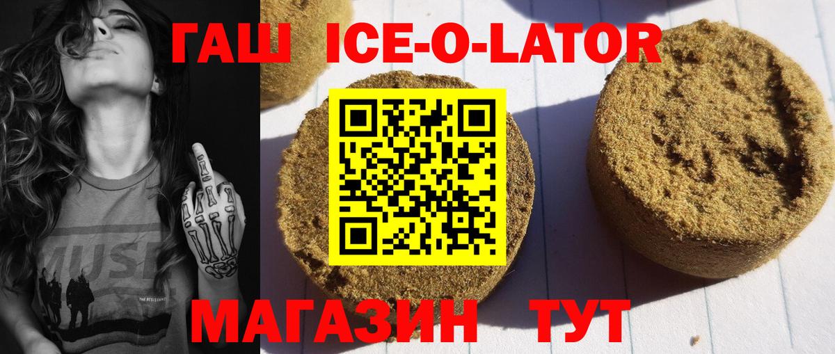 Кирово-Чепецк  Гашиш гашик  Вход с VPN 