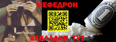 стафф Комсомольск-на-Амуре