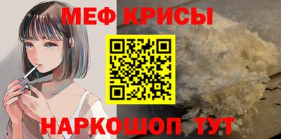 мдма Коммунар