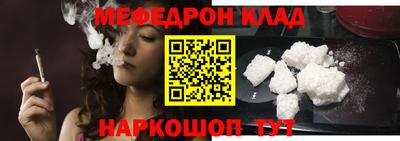 стафф Конаково