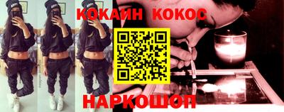 стафф Конаково