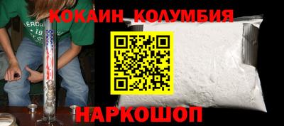стафф Конаково