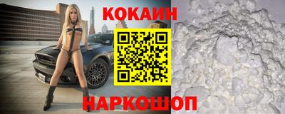 стафф Конаково
