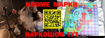 стафф Конаково