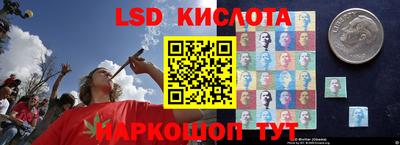 стафф Комсомольск-на-Амуре
