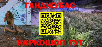стафф Комсомольск-на-Амуре