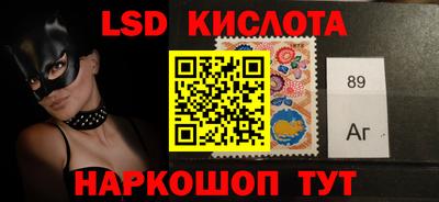 стафф Конаково