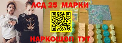 стафф Комсомольск-на-Амуре