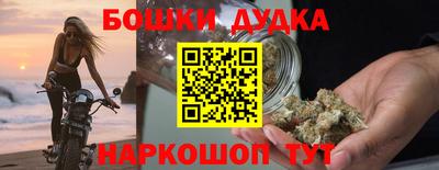 стафф Конаково