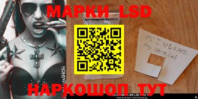 стафф Комсомольск-на-Амуре