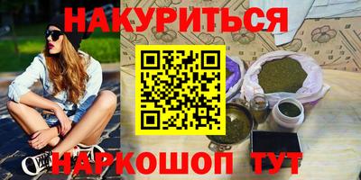 стафф Комсомольск-на-Амуре
