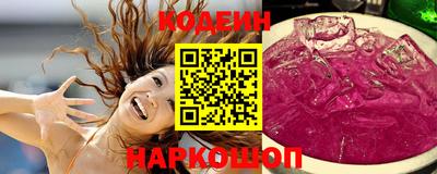 стафф Комсомольск-на-Амуре