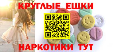 стафф Конаково