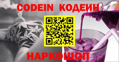 стафф Конаково