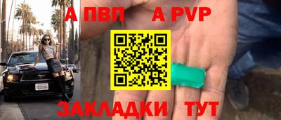 стафф Конаково