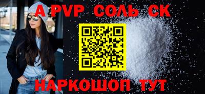 стафф Конаково