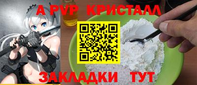 стафф Конаково