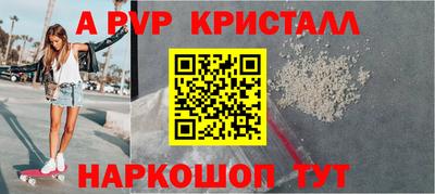 стафф Конаково