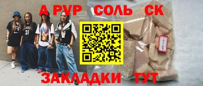 мдма Коммунар