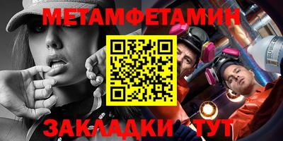 мдма Коммунар