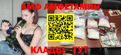 стафф Конаково