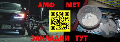 стафф Конаково