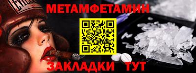 мдма Коммунар