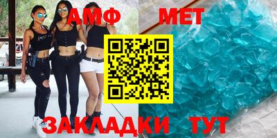 стафф Конаково