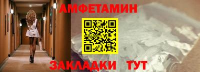 стафф Комсомольск-на-Амуре