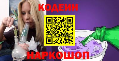 стафф Конаково