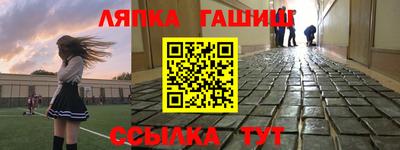 стафф Комсомольск-на-Амуре