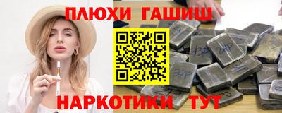 стафф Комсомольск-на-Амуре