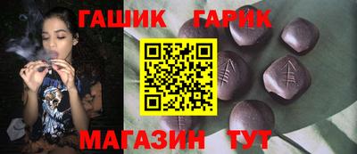 стафф Комсомольск-на-Амуре