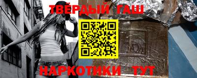 стафф Комсомольск-на-Амуре