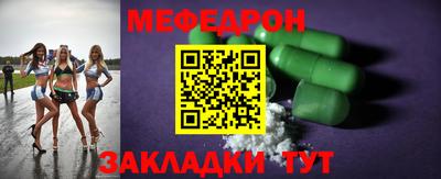 стафф Конаково