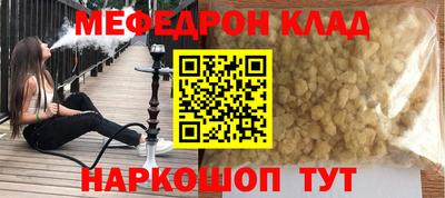 стафф Комсомольск-на-Амуре