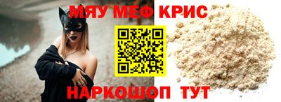 мдма Коммунар