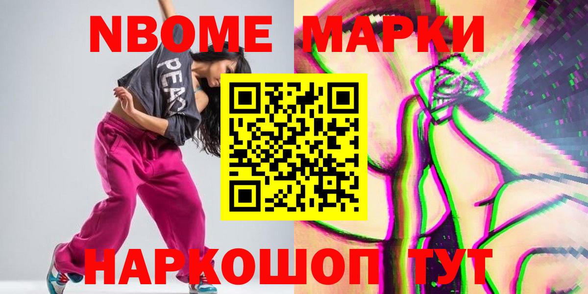 LSD-25 экстази кислота Кирово-Чепецк