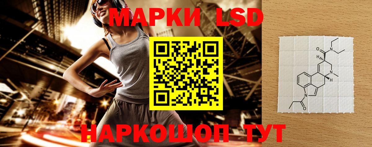 Кирово-Чепецк  LSD-25 экстази  ЛСД экстази кислота  Вход с VPN  ЛСД экстази ecstasy 