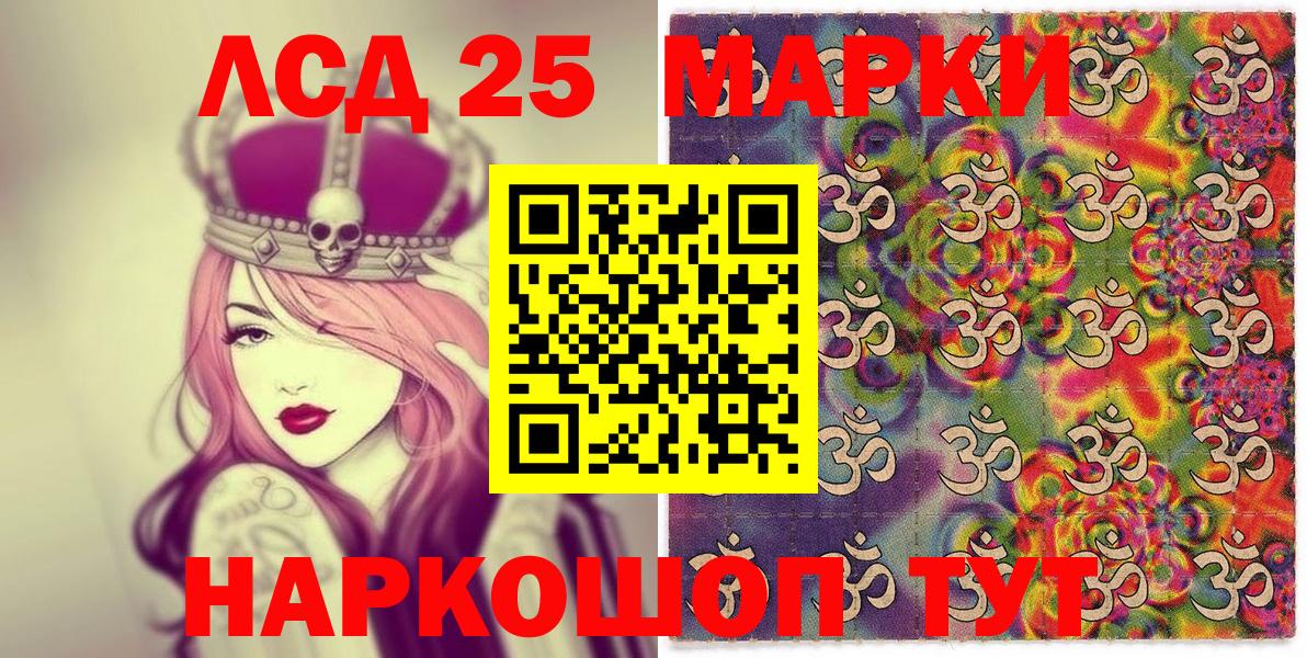 даркнет сайт  Марки NBOMe 1,8мг  Марки NBOMe  Вход с VPN  Кирово-Чепецк 