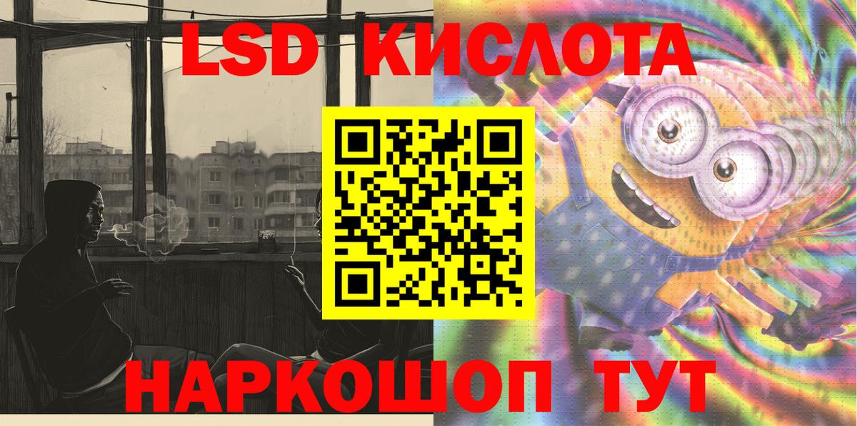 Марки 25I-NBOMe 1,5мг Кирово-Чепецк