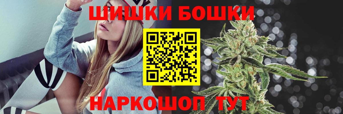 Марихуана индика Кирово-Чепецк