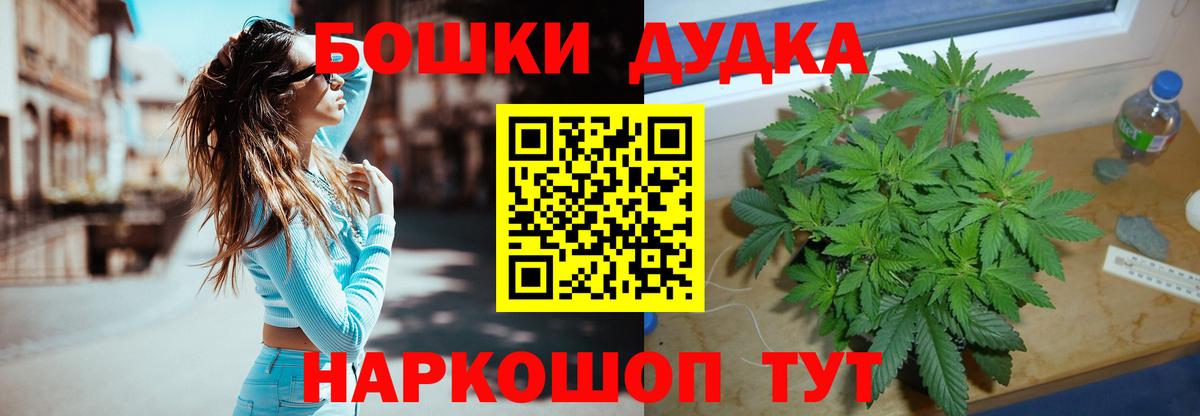 МАРИХУАНА план  Марихуана план  Шишки марихуана Amnesia  Кирово-Чепецк  Вход с VPN  Шишки марихуана ГИДРОПОН 